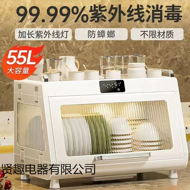 New Desktop Disinfection Cabinet for Household Quick Drying Fully Automatic All-In-One Mini Kitchen Tableware Small Uv-Free
