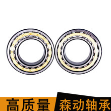 Բ���������NU NJ NUP RNF2220EMZ1C3���ٻ�����ֻ���Ӧ