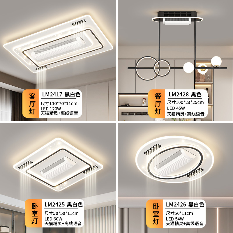 2025 nueva luz de ventilador sin hoja de espectro completo sala de estar dormitorio ventilador de techo lámpara de techo con ventilador de protección de ojos