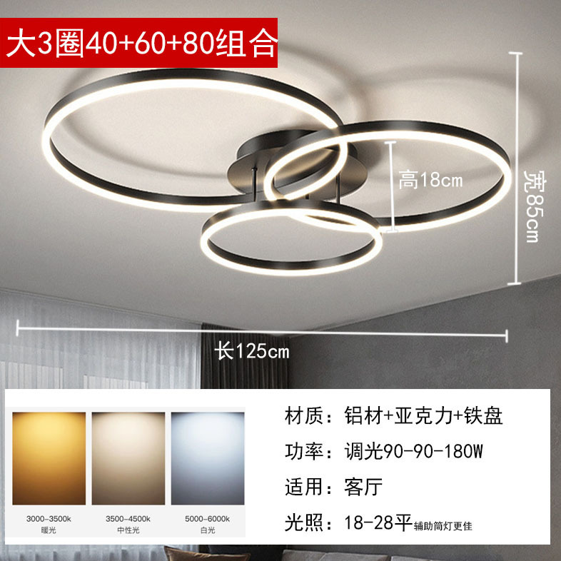 中山照明器具、一件代発送、寝室用天井照明、多円形黒白金リング型リビングルーム大型照明|undefined