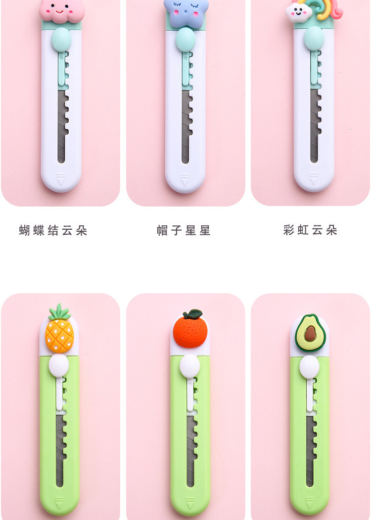 卡通可爱迷你美工刀学生文具手账裁纸刀拆快递包裹小刀便携手工刀-阿里巴巴