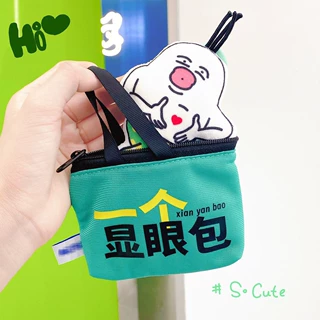定制创意礼品袋pp编织钥匙耳机零钱包迷你宜家克诺里格手提拉链袋