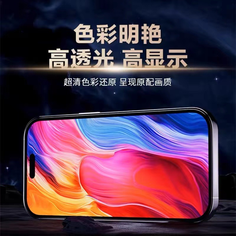 Aplicable para el conjunto de pantalla de Huawei Glory 30S nova7SE pantalla LCD táctil interior y exterior