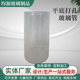玻璃杯;玻璃工艺品;玻璃制品