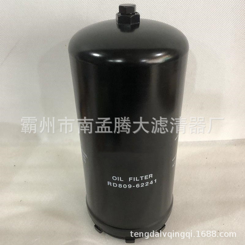 KX175-3/183/185-3挖掘机液压回油滤芯 RD809-62241