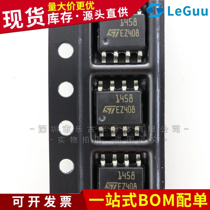 MC1458DR 1458 SOP8 двойной операционный усилитель IC чип усилитель чип новый на складе