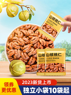 �^���R��ɽ������С��������С�����b2024��؛�ЋD��ʳ�Թ��ʸɹ�