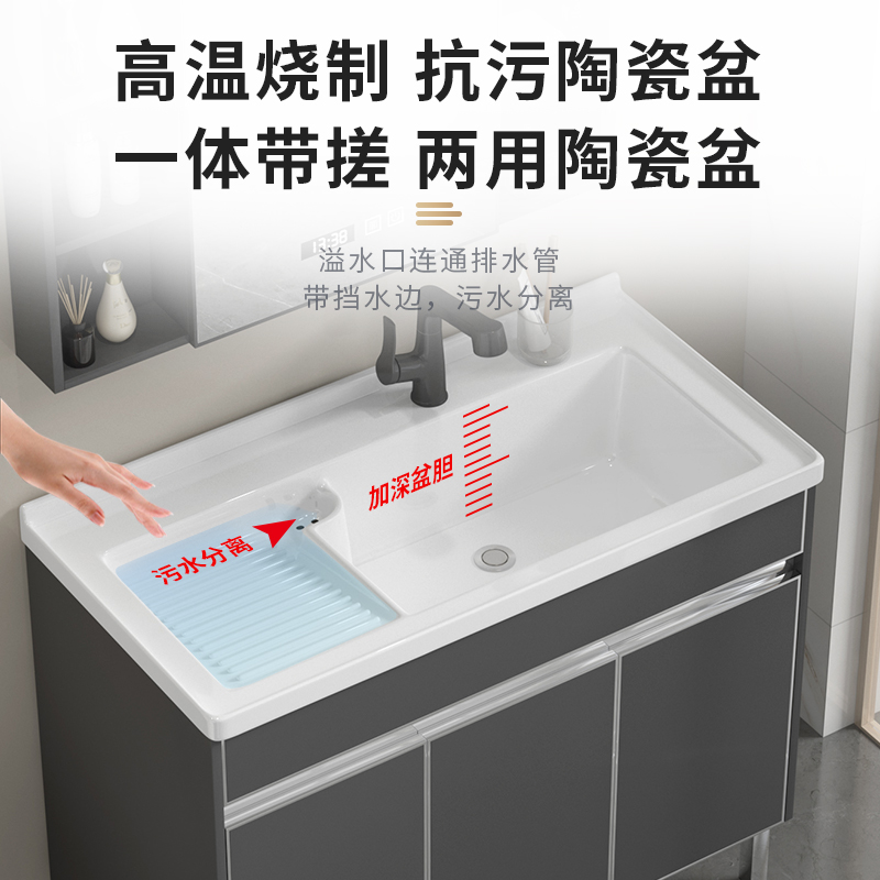 Balcón lavabo piso tipo lavabo de acero inoxidable gabinete combinación lavabo de cerámica cuenca integrada con washboard