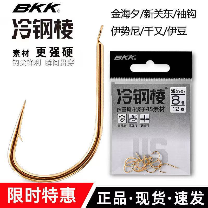 BKK Black Diamond 4s cold steel golden sleeve Golden Sea Xi Yidou isini wild fishing carp white stripe fishing