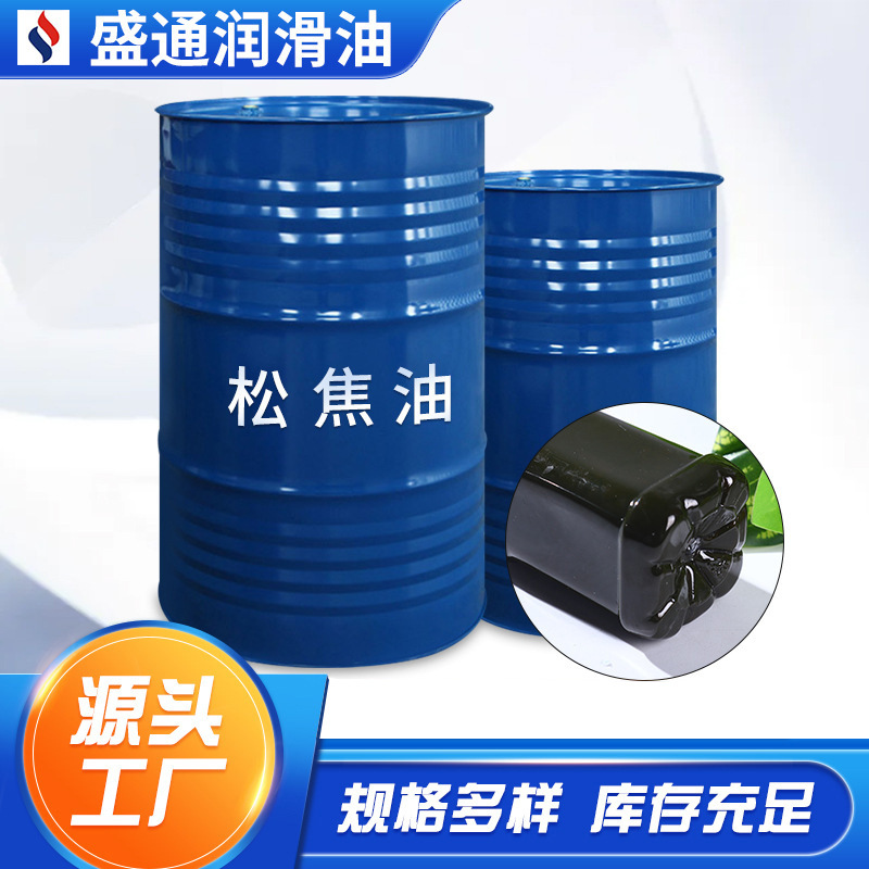 Sufficient supply of pine tar, liquid rubber softener, wood industrial