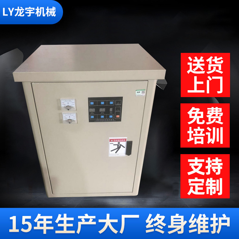 江苏高速柜现货高速线切割高频控制柜 独立式线切割高速控制柜