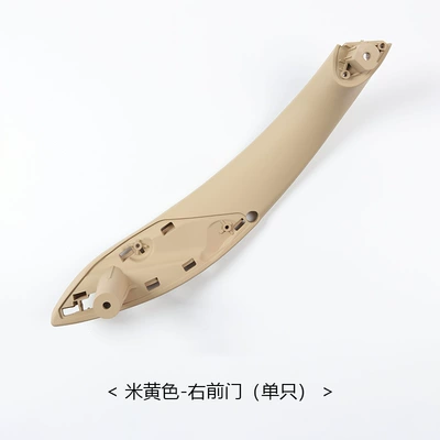 Armrest, handle, handle inner handle outer cover 3gt - beige-right-front-door-single