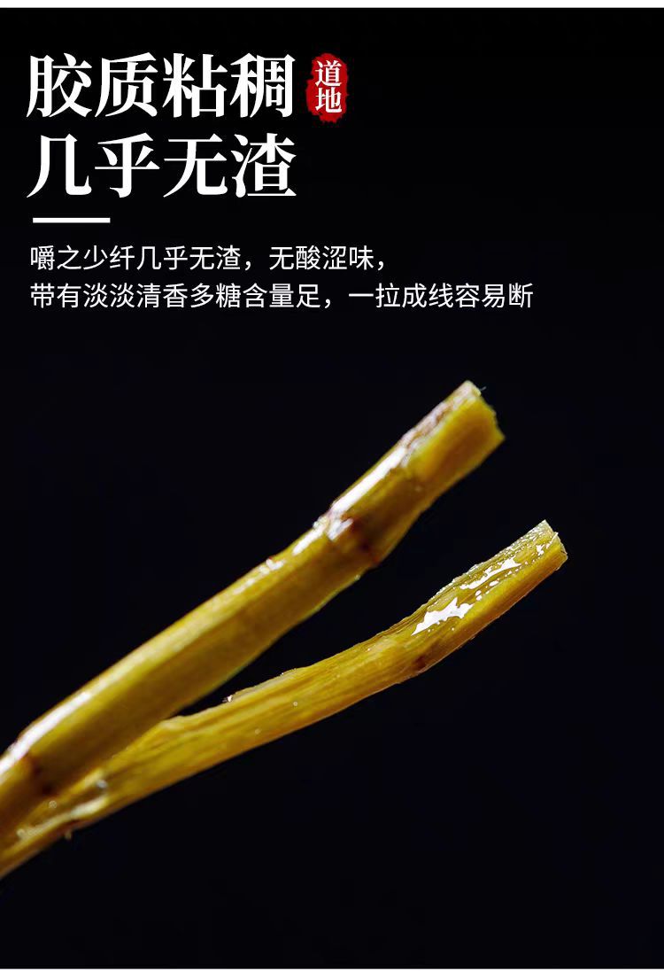 Tie Pi Shi Hu Powder (Dendrobium officinale) — Anhui Iron-Skin Dendrobium, 500g in use