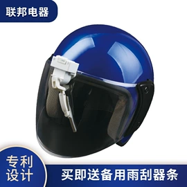 防尘口罩;摩托安全用品;雨刮器
