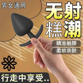 情趣后庭拉珠用品硅胶肛塞尾巴新手肛门外出长期佩戴女入门自慰器