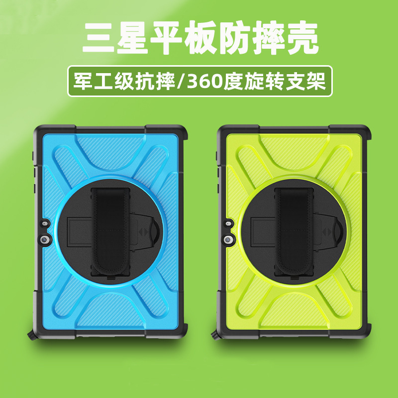 New Model Suitable for Samsung Tab S8 Ultra Protective Case 14.6inch Tablet Anti-Fall Curved Case with Pen Slot