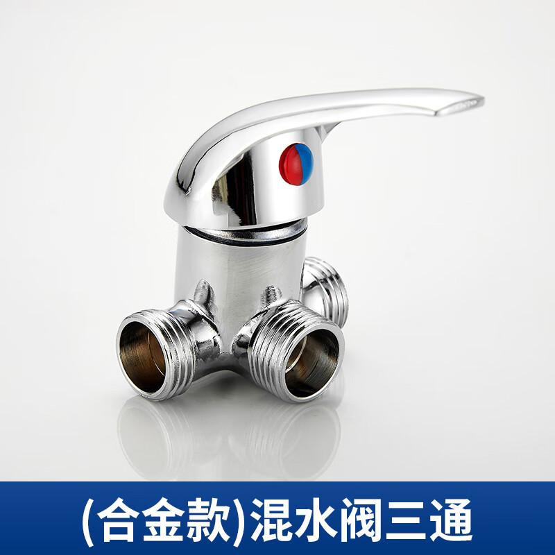 Universal Electric Water Heater Mixing Valve Accessories with Complete Shower Surface-Mounted Three-Way Switch U-Shaped Hot and Cold Shower Faucet