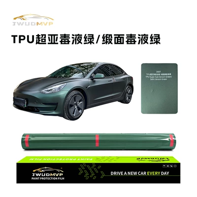 Cross-Border Supply of High-Quality Tpu Color-Changing Film Ppf Satin Green Car Paint Protection Film Anti-Scratch Self-Healing (Car paint protective film) - tpu-satin-venom-green-tpu-color-changing-film-ppf-paint-protection-film