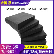 ���o�eva���ް������ȼ����Ƭ��60��EVA�ߏ��p�����ޏS�Ҷ� ��