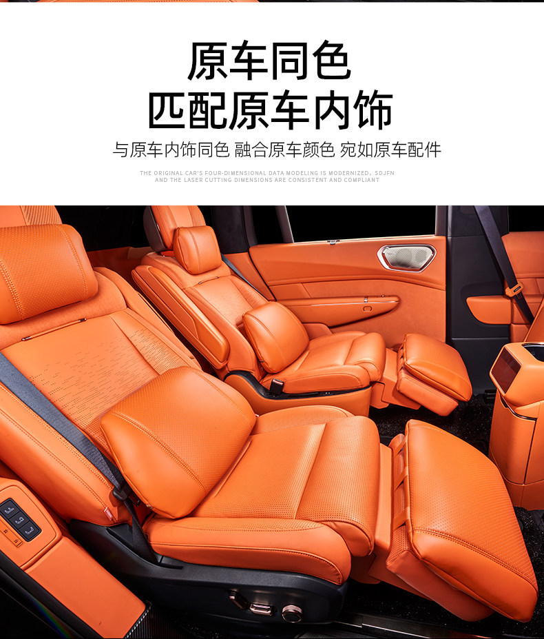 Suitable for Lynk & Co 900 Second-Row Legrest Protective Cover, Height-Increasing Pad, Seat Protection Pad, Car Interior Modification Accessories