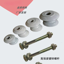 瓷壺電工磁瓶電力電線桿低壓磁壺通電設備配件蝶式絕緣子角鐵支架