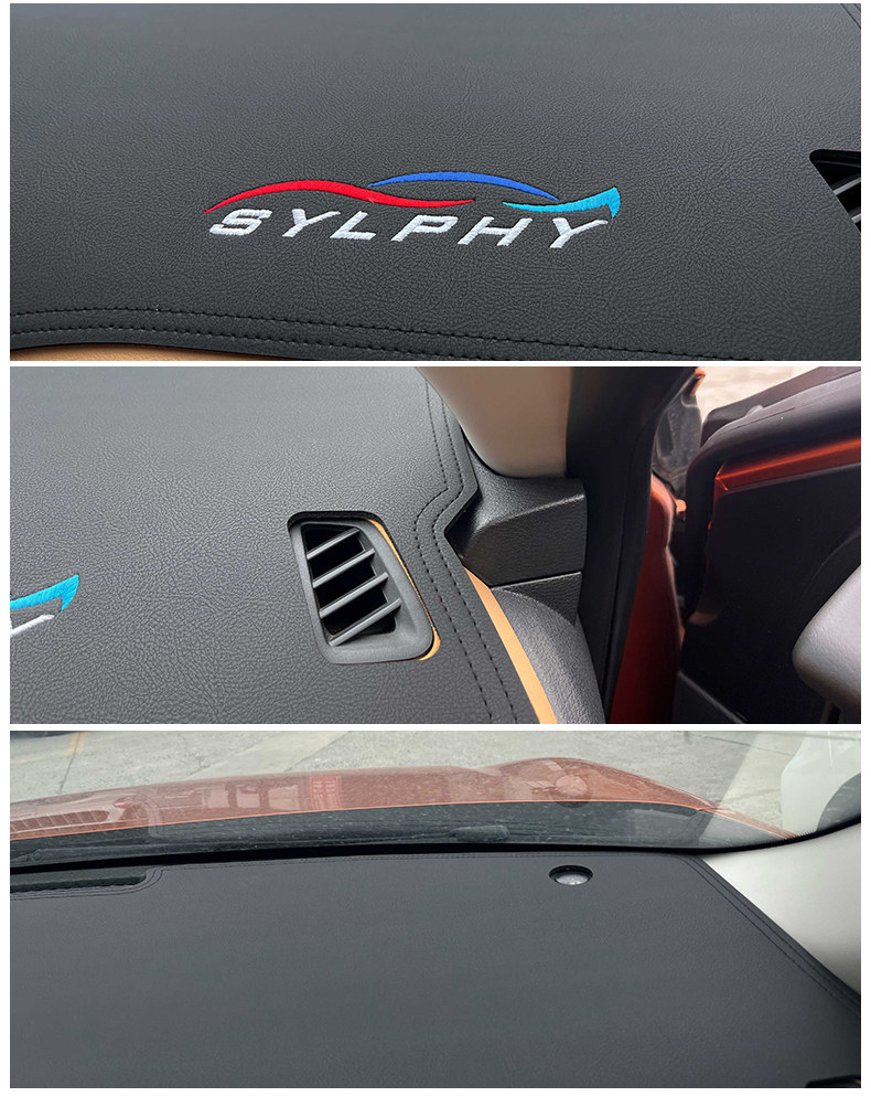 Suitable for the 14th generation Nissan Sylphy, dashboard sunshade mat, instrument panel sun protection mat, decorative sunshade for car interior