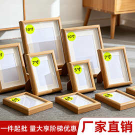 相框摆台画工厂批发玻璃木质立体中空创意5寸6789寸A4照片墙画框
