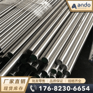 ��2.4810��NiMo30��懻����g�Ͻ�� �A�� �A� ��� 䓰� �ܲ�