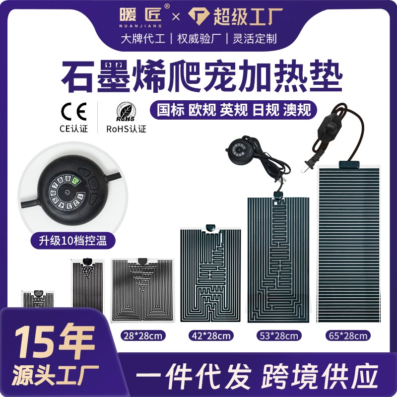 Теплый мастер-скалолазание домашних животных грелка 10 ступенек рептилии