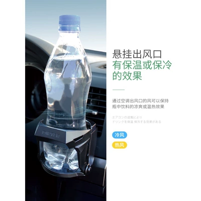 Car cup holder/beverage holder — Bottle Mount Car Modification