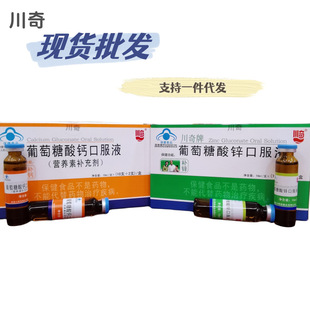 ���������������}���\�ڷ�Һ���l�I�B���a�䄩�a�}�a�\�ڷ�Һ