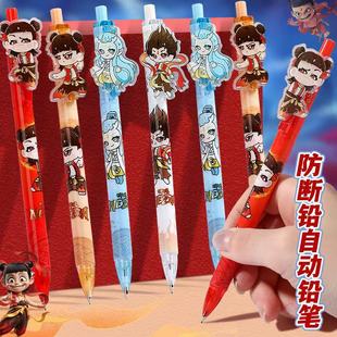 Automatic pencil 0.5 junior high school primary school students special high color value princess cute girl creative press pencil constantly