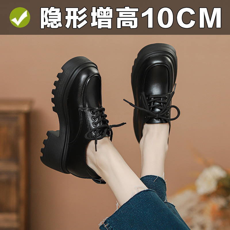 内增高10CM小皮鞋女2025秋季新款松糕鞋厚底乐福鞋粗跟系带单鞋女|undefined