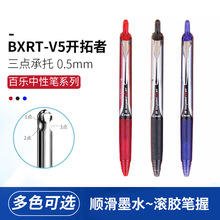 �ձ�PILOT�٘��������ԹPBXRT-V5�W���ÿ�ԇ�PBXS-V5RT�_�����Pо