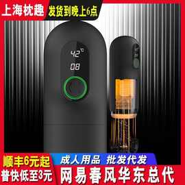 网易春风黑洞pro 男用自慰器具震动加温伸缩飞机杯成人情趣性用品