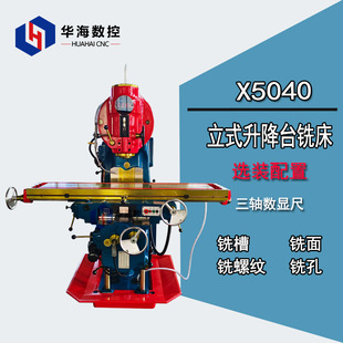�A���C��X53K㊴��F��X5040��ʽ����̨㊴�����ϴ��