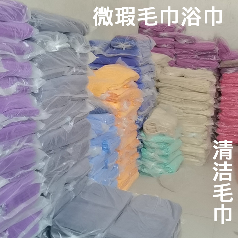 Household cleaning towels with micro-imperfections, bath towels made of ultra-fine fiber, second-grade, face towels for cleaning purposes.
