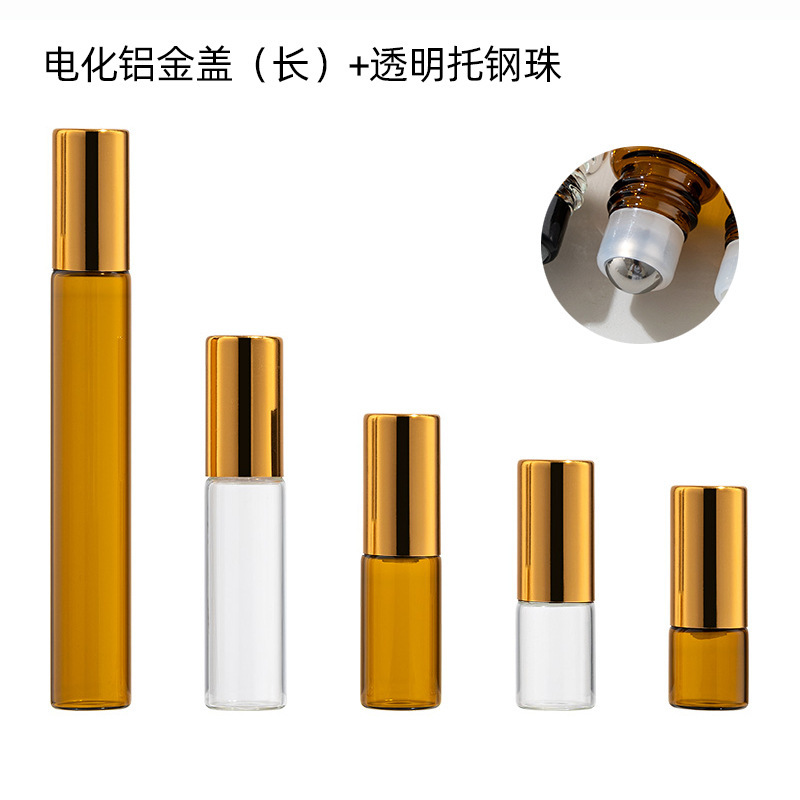 香水走珠瓶1ml-10ml精油滚珠瓶 3ml小样玻璃分装瓶 5ml精油瓶|undefined
