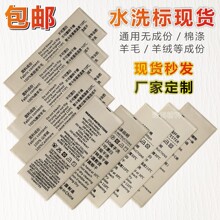 ˮϴ�O�F؛ ���b��ɫ����ˮϴ��ͨ�óɷ� T��ѝ��ϴˮ�˸ߙn�̘�