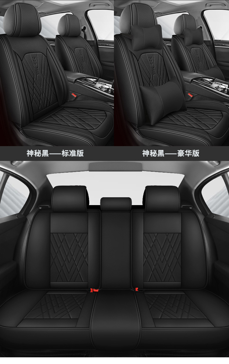 New All-Inclusive Full-Leather Car Seat Cushion, Universal Seat Cover for All Seasons, Cross-Border Amazon Hot-Selling Dropshipping