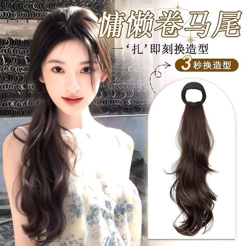 Simple Long Curly Wig for Women, New Style Side Low Ponytail Hairpiece, Natural Chinese Style Wig Ponytail