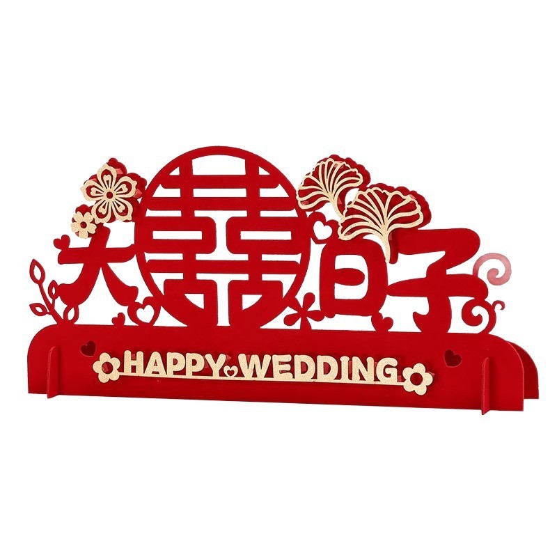 新婚卧室床头柜摆件婚房客厅装饰品桌面布置套装婚礼氛围小物件|undefined