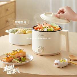 小熊带蒸笼煮面多功能小型宿舍不粘锅 迷你火锅蒸煮一人食电煮锅