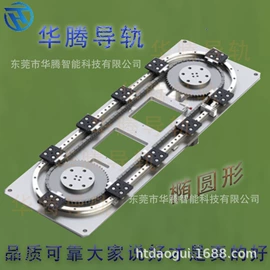 导轨;其他输送设备;其他传动件