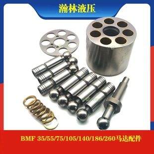 �ֵ� BMV 35/55/75/105/135Һ���R�_�����đ���������S���S�|Ȧ