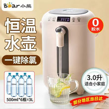 С��ZDH-H30B1늟�ˮƿ�_ˮ�ز��P����ܱ���늟�ˮ�ش�����