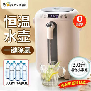 С��ZDH-H30B1늟�ˮƿ�_ˮ�ز��P����ܱ���늟�ˮ�ش�����