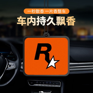 Zhongheng Car Fragrance Pendant Aromatherapy Tablets Perfume Gta Accessories Car Air Freshener R Star Interior Vent Rearview Mirror