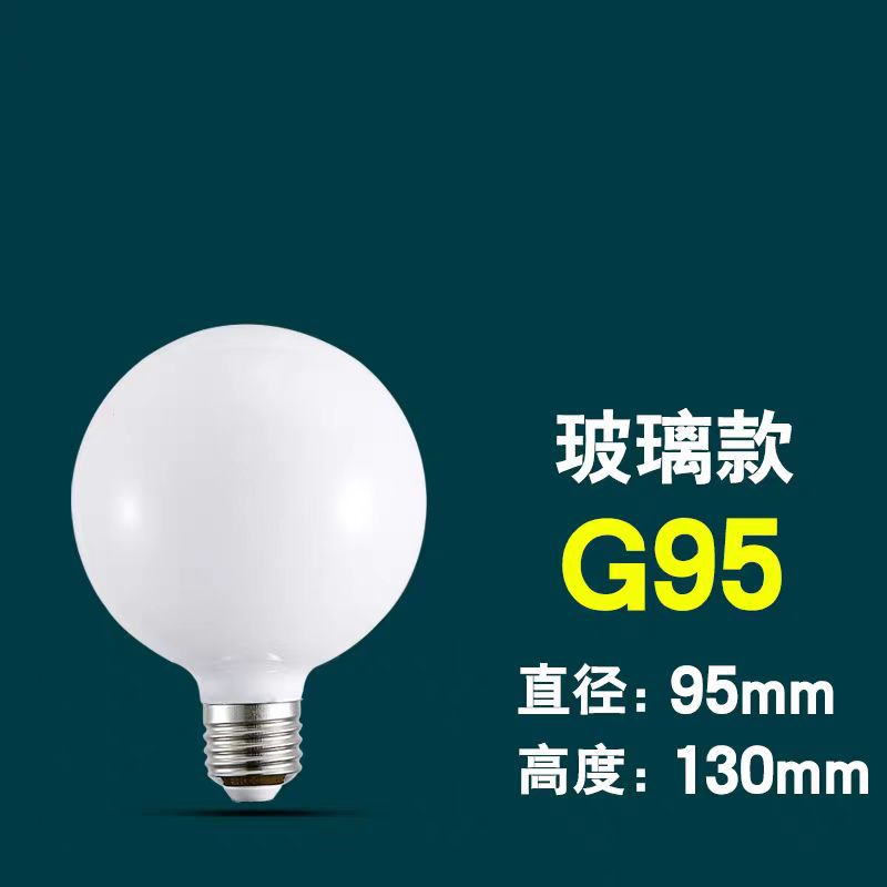 Bombilla LED Dragon Ball G80 Luz de tres colores que cambia la decoración del hogar E27 tornillo boca luz cálida luz natural bombilla redonda