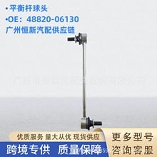 l48820-06130mSP ASV71 AXXA50ƽU^